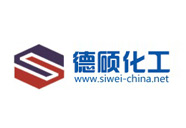 东莞市德硕化工有限公司