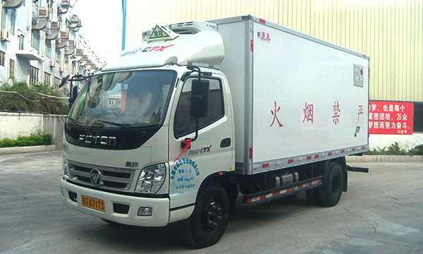 危险货物品车辆展示