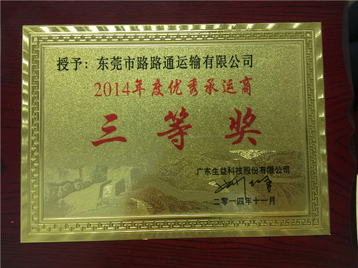 东莞市j9九游会有限公司 